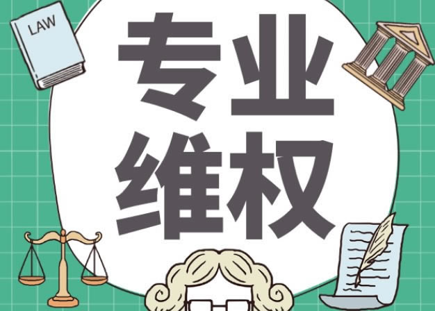 平台出款系统审核不通过.概括(图)
