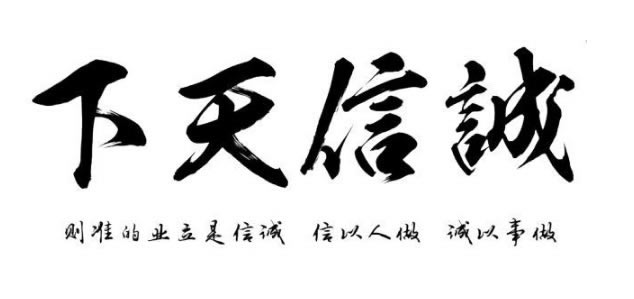 网上黑了取不了款审核提不了款好方法推荐 高效处理（图）